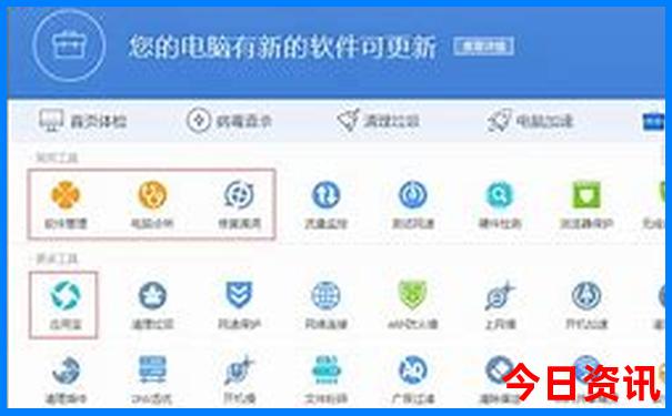 7月北方旅游景点推荐